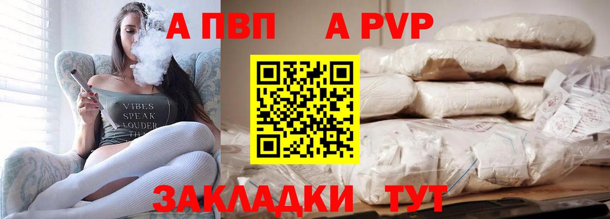 Alfa_PVP крисы CK Магадан