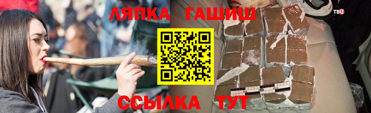 Гашиш индика сатива Магадан