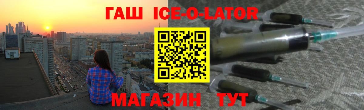 ГАШИШ хэш  Гашиш  Магадан  цена наркотик  ГАШИШ AMNESIA HAZE  Вход с VPN 