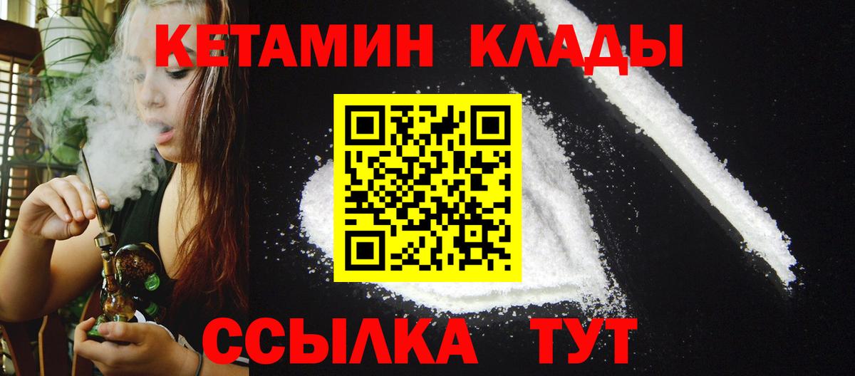 Гашиш  ЭКСТАЗИ  Купить наркотик  Магадан  APVP СК кристаллы  Меф кристаллы  Вход с VPN  Конопля 