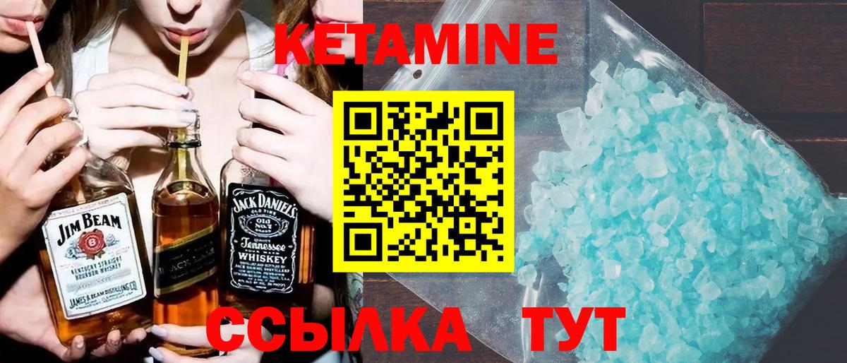 Кетамин VHQ  OMG tor  Магадан  Вход с VPN  Кетамин VHQ 
