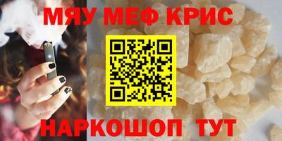 винт Донецк