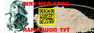 винт Донецк