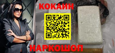 кокаин колумбия Донской