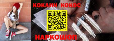 кокаин колумбия Донской