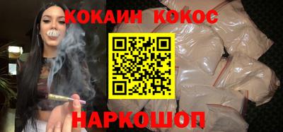 винт Донецк