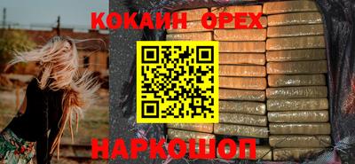 каннабис Дубна
