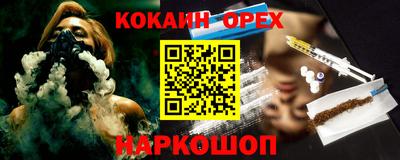 винт Донецк