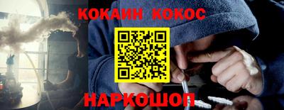 кокаин колумбия Донской
