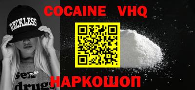 винт Донецк
