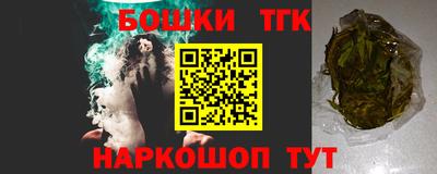 каннабис Дубна