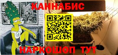 каннабис Дубна