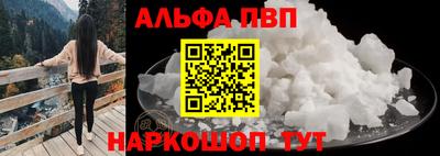 винт Донецк