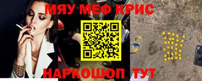 винт Донецк