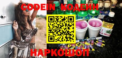 винт Донецк