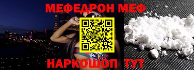 винт Донецк