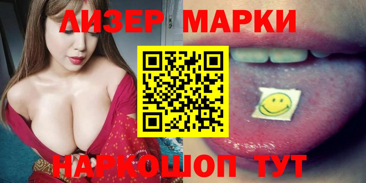 Магадан  ЛСД экстази кислота  Лсд 25 экстази кислота  Вход с VPN 