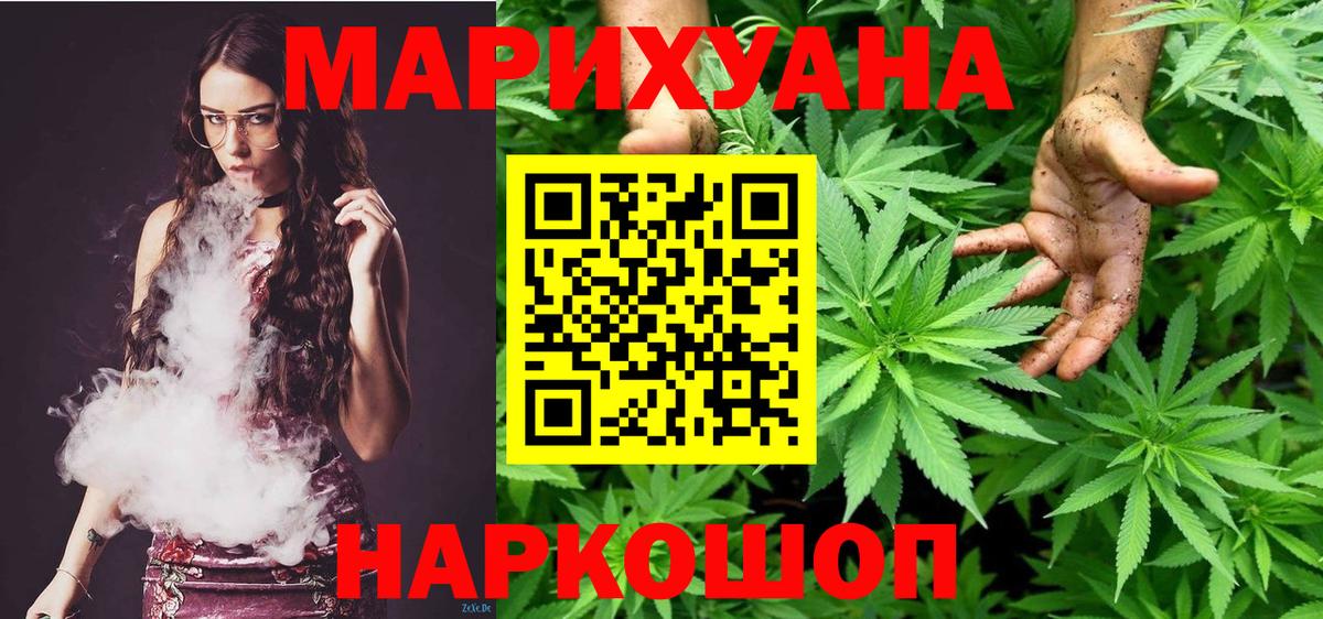 Марихуана ГИДРОПОН  МАРИХУАНА OG Kush  Вход с VPN  Магадан 